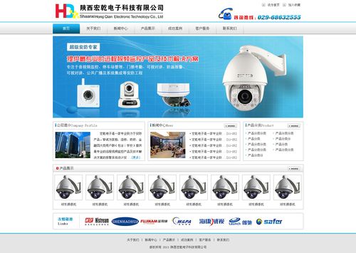 监控产品网站设计与制作 从功能到体验的全方位构建