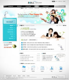 专业硬件设备公司网页设计与图片网站制作指南