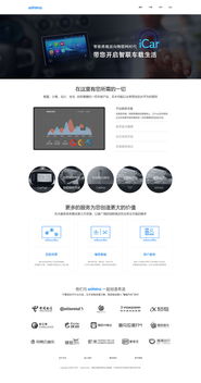 企业网站设计与制作 构建数字化时代的核心竞争力