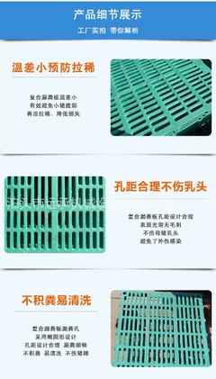 漏粪板与保育床漏粪板 电子商务服务的新机遇与策略