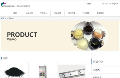 上海秉金网络 打造化工行业专业网站，开启高效电子商务服务新篇章