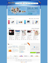 最新最全PHP网站安装指南 产品参考与电子商务服务详解