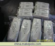 投影幕遥控器CY-3R 规格、价格与供应商详情