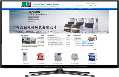 松江网页制作与网站开发 电子商务服务的全方位解决方案